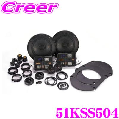 kicker スピーカー 13cmのおすすめ人気商品一覧 通販 - Yahoo