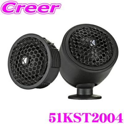 Kicker 小型ツイーター スピーカー Kicker キッカー KST2504 KST250 1インチ ツイーター with x-overs 4
