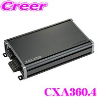 KICKER キッカー CXA360.4 65W×4 マルチチャンネルパワーアンプ 日本正規品 1年保証 | クレールオンラインショップ