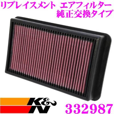 200系ハイエースエアフィルター（K&N）のおすすめ人気商品一覧 通販