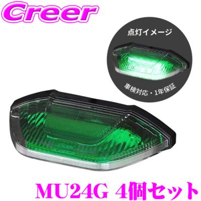 ledサイドマーカー（小糸製作所）の商品一覧 通販 - Yahoo!ショッピング
