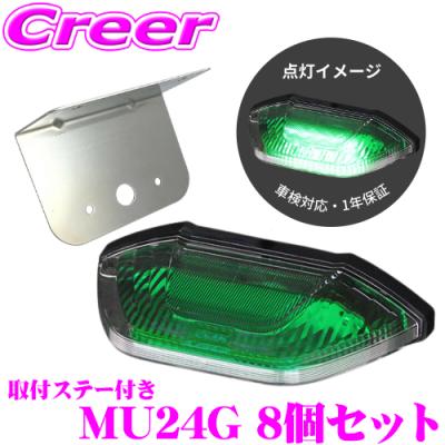 ledサイドマーカー（小糸製作所）のおすすめ人気商品一覧 通販 - Yahoo