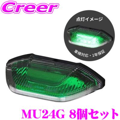 ledサイドマーカー（小糸製作所）のおすすめ人気商品一覧 通販 - Yahoo