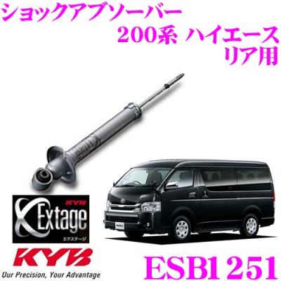 新品!　KYB　 EXTAGE 　200系ハイエース　2WD 用　4本Set KYB カヤバ ショックアブソーバー Extage 1台分4本 ハイエース