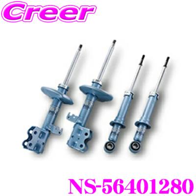 コペン パーツ la400（KYB／ショックアブソーバー）｜足回り