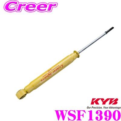 スズキ純正パーツ クロスビー（ショックアブソーバー）｜足回り