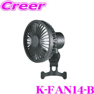  peak 小型サーキュレーター 洗えるサーキュレーター YAR-BFKW15/YAR-BFVW18 山善 | 山善ビズコム