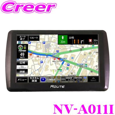 ポータブルナビ 激安（外部接続：USB端子）のおすすめ人気商品一覧