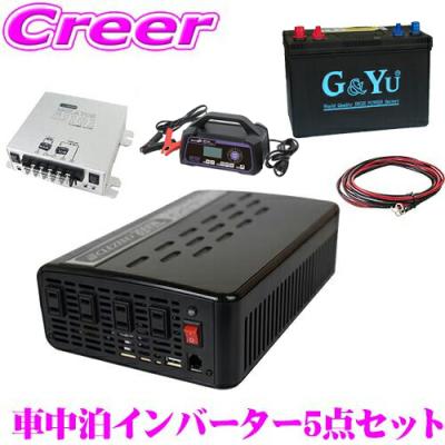 走行充電器（ナヴィック）のおすすめ人気商品一覧 通販 - Yahoo