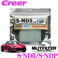 MLITFILTER エムリットフィルター S-ND5/S-NDP マツダ ND型 ND系 ロードスター専用 エアコンフィルター | クレールオンラインショップ