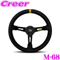 MOMO ステアリング MOD.08 330mm ブラックレザー ブラックスポーク モデル08 モデルゼロハチ 黒 ハンドル モモ M-68 正規品 | クレールオンラインショップ