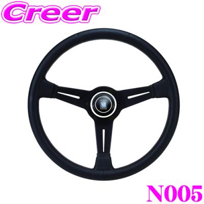 NARDI ステアリング　N005 NARDI 在庫有☆NARDI ナルディー N005 スポーツ type A 330φ 黒