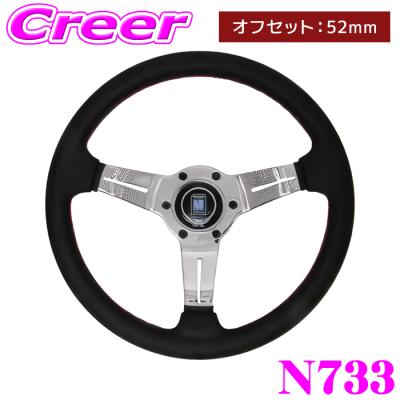 ナルディステアリング 330のおすすめ人気商品一覧 通販 - Yahoo