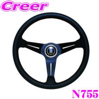 日本正規品 NARDI ナルディ SPORTS TYPEラリー 350mmディープコーンタイプステアリング品番：N755 | クレールオンラインショップ