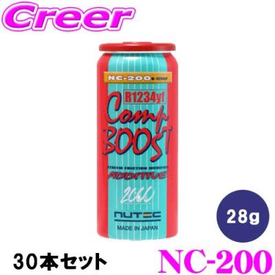 nutec nc200のおすすめ人気商品一覧 通販 - Yahoo!ショッピング