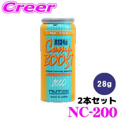 nutec nc200の商品一覧 通販 - Yahoo!ショッピング