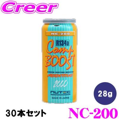 nutec nc200のおすすめ人気商品一覧 通販 - Yahoo!ショッピング