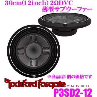 ロックフォード ウーファー 38のおすすめ人気商品一覧 通販 - Yahoo