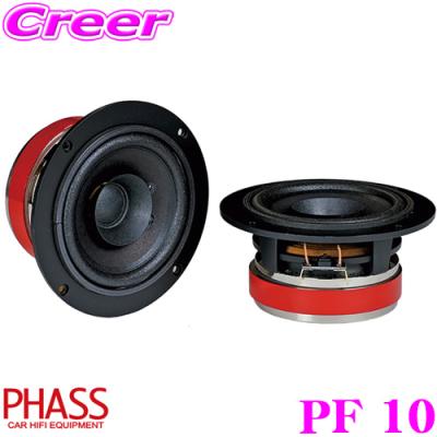 phass アンプの商品一覧 通販 - Yahoo!ショッピング phass アンプの商品一覧 通販 - Yahoo!ショッピング