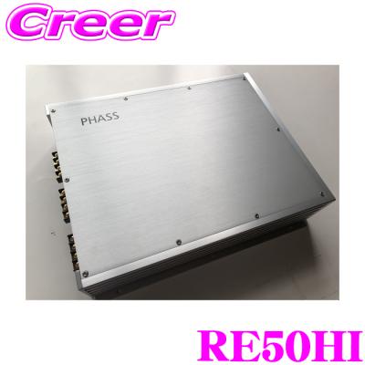 ぴ*む様 PHASS RE50HI（ハイレベルインプット2chアンプ）美品です！ ぴ*む様 PHASS RE50HI（ハイレベルインプット2chアンプ）美品