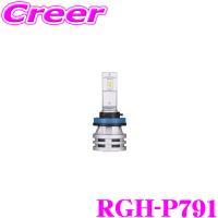 RG レーシングギア LEDヘッドライト RGH-P791 LEDヘッドバルブ コンパクトスターフォーヘッド H9/H11 4400lm 6000K 白 ホワイト光 | クレールオンラインショップ