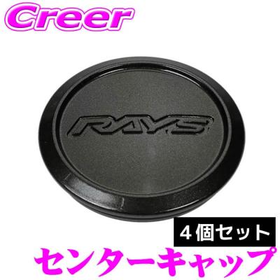 te37センターキャップのおすすめ人気商品一覧 通販 - Yahoo!ショッピング