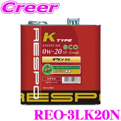 repsol 0w20 4lのおすすめ人気商品一覧 通販 - Yahoo!ショッピング