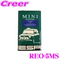 【在庫あり即納!!】RESPO レスポ MINI 20W-60 MINI MT車専用エンジンオイル SAE:20W-60 API:SM/CF 内容量5L | クレールオンラインショップ