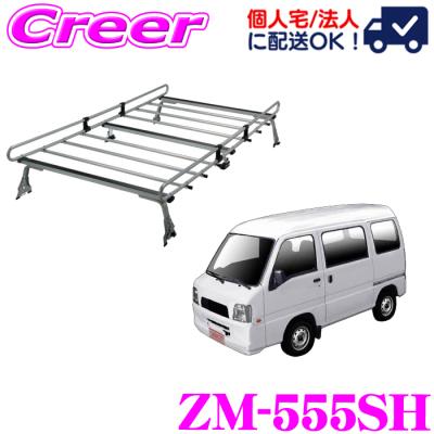ルーフキャリア サンバー kv（自動車） | 車、バイク、自転車 の商品