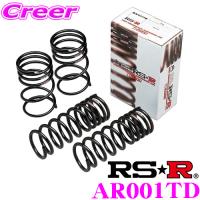 RS-R Ti2000 ダウンサス AR001TD アルファロメオ 937AB アルファ147用 ダウン量 F 35〜30mm R 30〜25mm ローダウン | クレールオンラインショップ