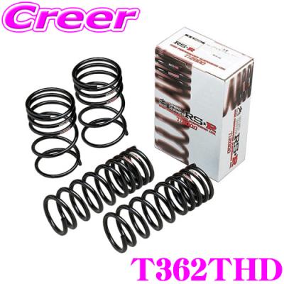 toyota ヤリス（自動車用 ダウンサス、スプリング）｜足回り