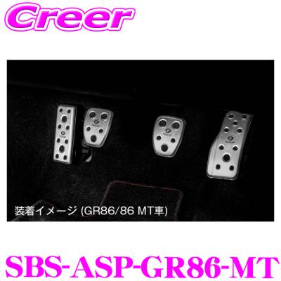 zn6 86 アルミペダルの商品一覧 通販 - Yahoo!ショッピング