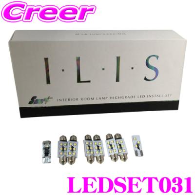 ポロ 6r ルームランプ（LED）｜ライト、レンズ｜自動車 | 車