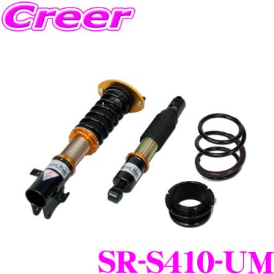 ワゴンrスティングレー 車高調のおすすめ人気商品一覧 通販