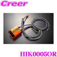 サン自動車工業 HIK0005OR ホットイナズマKIZUNA カラー：オレンジ バッテリーチェック機能付 | クレールオンラインショップ