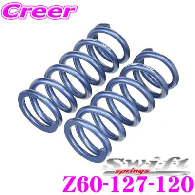 Swift springs おすすめ人気商品一覧 通販 - Yahoo!ショッピング