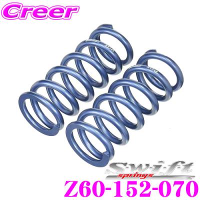 Swift springs おすすめ人気商品一覧 通販 - Yahoo!ショッピング