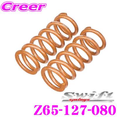 SWIFT PERFORMANCE スプリング Swift Springs Suspension Components | MAPerformance