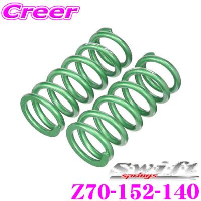 id70 スプリングのおすすめ人気商品一覧 通販 - Yahoo!ショッピング