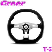 MOMO（モモ） 日本正規品 ステアリング TREK R 35φ（トレックR 350mm