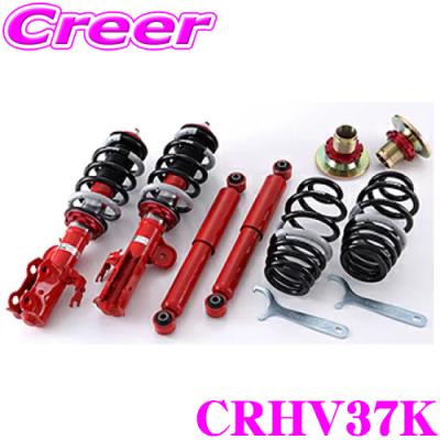 hv37 車高調のおすすめ人気商品一覧 通販 - Yahoo!ショッピング