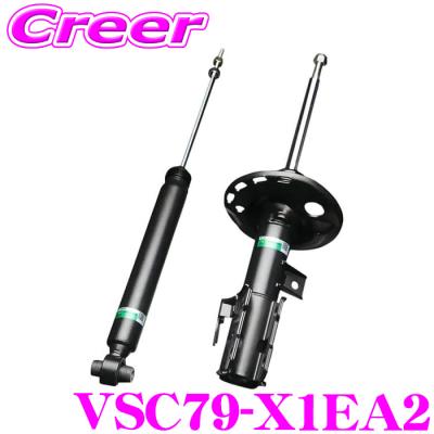 20系ヴェルファイア（ショックアブソーバー）｜足回り