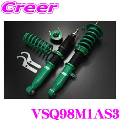 VOXY 80 車高調 TEINのおすすめ人気商品一覧 通販 - Yahoo