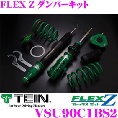 ワゴンR MH34S　MH44S　 　TEIN FLEX 　Ｚ　車高調 ワゴンR mh44s 車高調（TEIN）のおすすめ人気商品一覧 通販