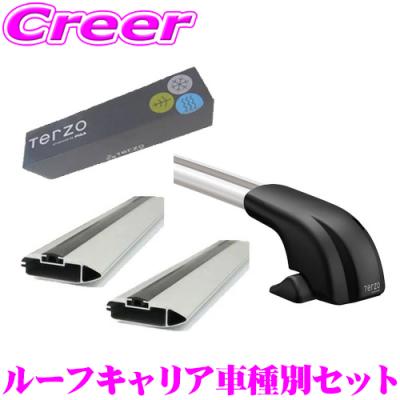 TERZO 20プリウス（自動車用ベースキャリア、フット、バー）｜ルーフ