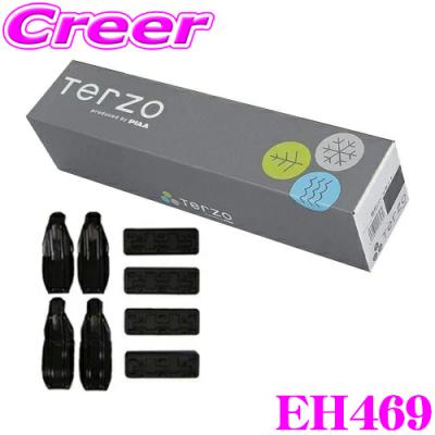 TERZO EH469 ベースキャリア 取付 ホルダー GN0W アウトランダー PHEV