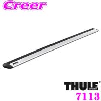 【在庫あり即納!!】THULE WingBar EVO 7113 スーリー ウイングバーエヴォ TH7113 127cm(1.4kg/1本) 2本セット TH969後継モデル | クレールオンラインショップ
