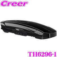 THULE MotionXT Sport TH6296-1 スーリー モーションXT Sport TH6296-1 ルーフボックス (ジェットバッグ) | クレールオンラインショップ