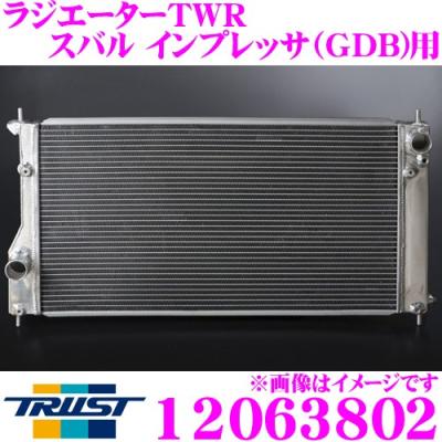 ラジエーター GDB 純正のおすすめ人気商品一覧 通販 - Yahoo!ショッピング