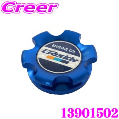 オイルフィラーキャップのおすすめ人気商品一覧 通販 - Yahoo!ショッピング